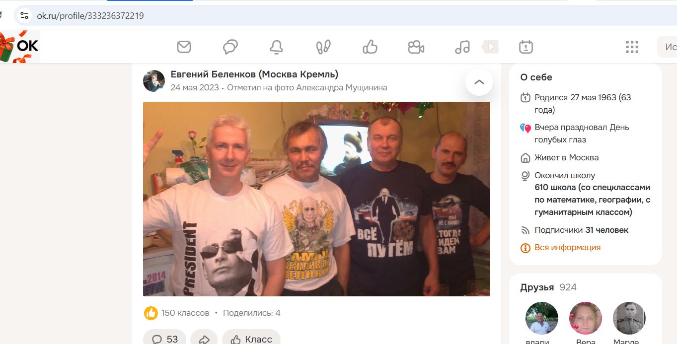 Belenkov_Evgeniy_001__SoR_025__-OK.jpg Belenkov_Evgeniy_001__SoR_025__-OK.jpg